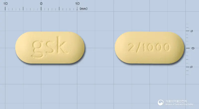 아반다메트정2밀리그람/1000밀리그람 앞뒤 사진 (노란색 장방형, 각인 gsk / 2/1000)