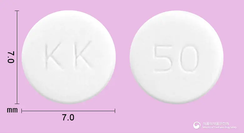 케이터민정(펜터민염산염) 앞뒤 사진 (흰색 원형, 각인 KK / 50)