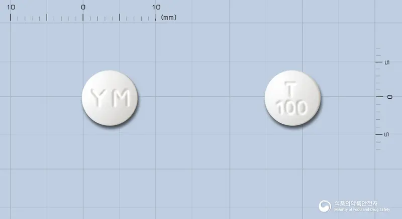 티로카정(염산티로프라미드) 앞뒤 사진 (흰색 원형, 각인 YM / T100)