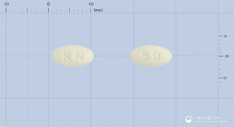 로자코정(로자탄칼륨) 앞뒤 사진 (흰색 타원형, 각인 KN / 50)