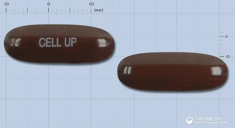 쎌업연질캡슐 앞뒤 사진 (갈색 캡슐, 각인 CELL UP)