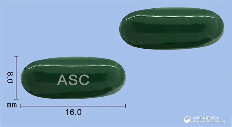 복합알스파연질캡슐 앞뒤 사진 (초록색 캡슐, 각인 ASC)