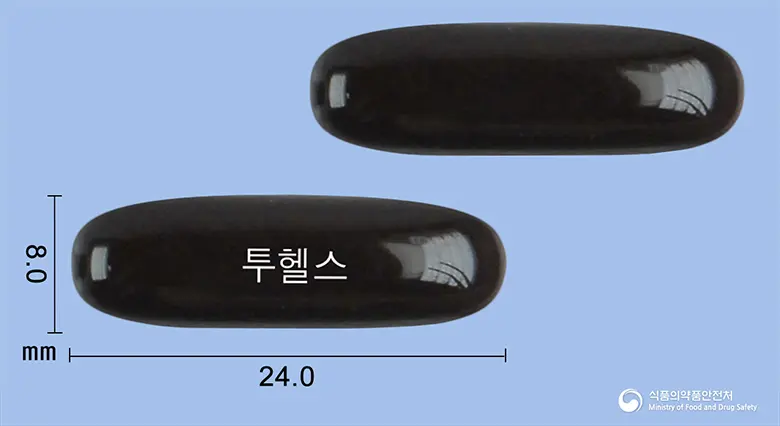 투헬스연질캡슐 앞뒤 사진 (검은색 캡슐, 각인 투헬스)