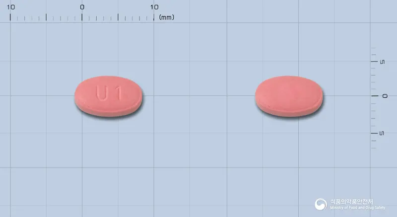 벨라제정45mg(브로멜라인) 앞뒤 사진 (분홍색 타원형, 각인 U1)