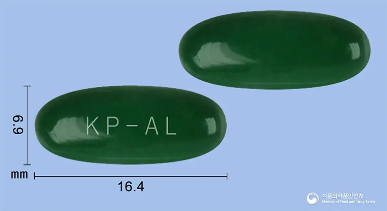 가베린연질캡슐 앞뒤 사진 (초록색 캡슐, 각인 KP-AL)