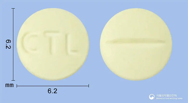 카르딥정(레르카니디핀염산염) 앞뒤 사진 (노란색 원형, 각인 CTL)