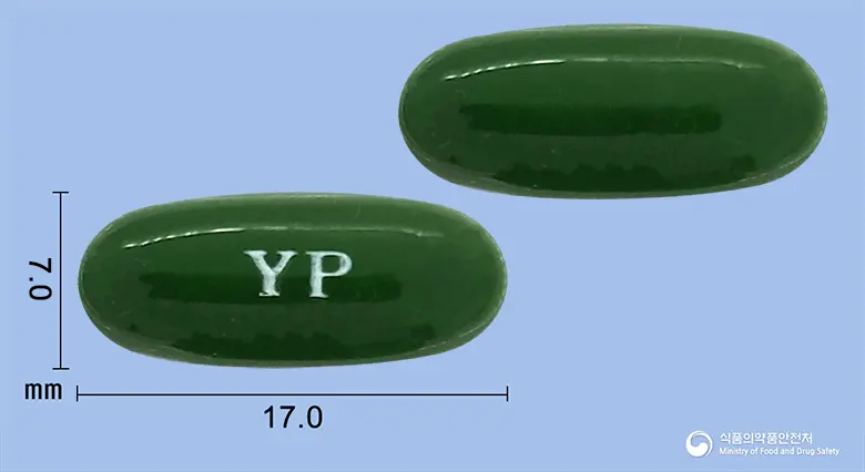알바롤연질캡슐 앞뒤 사진 (초록색 캡슐, 각인 YP)