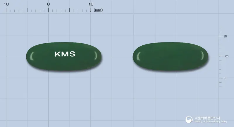 알모론연질캡슐(수출용) 앞뒤 사진 (초록색 캡슐, 각인 KMS)