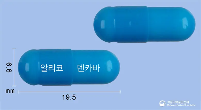 덴카바캡슐 앞뒤 사진 (파란색 캡슐, 각인 알리코 덴카바)