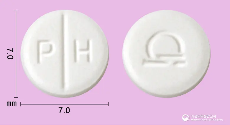펜디라진정(펜디메트라진타르타르산염) 앞뒤 사진 (흰색 원형, 각인 P H)