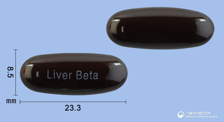 리버베타연질캡슐(수출명:ganliver) 앞뒤 사진 (갈색 캡슐, 각인 Liver Beta)