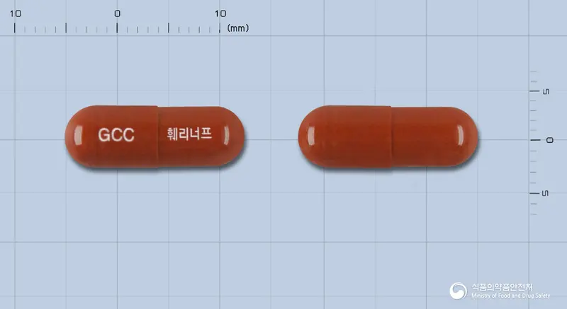 훼리너프캡슐 앞뒤 사진 (갈색 캡슐, 각인 GCC 훼리너프)