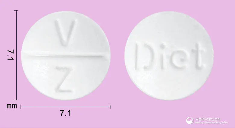 디에트정(펜디메트라진타르타르산염) 앞뒤 사진 (흰색 원형, 각인 V Z / Diet)