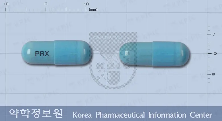 파로닉스캡슐 앞뒤 사진 (파란색 캡슐, 각인 PRX)