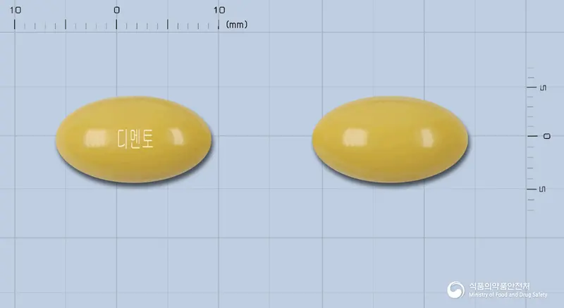 디멘토연질캡슐(콜린알포세레이트) 앞뒤 사진 (노란색 캡슐, 각인 디멘토)