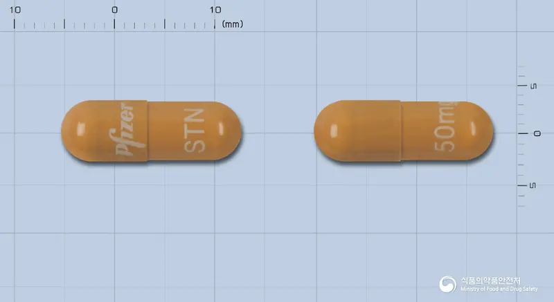 수텐캡슐50밀리그램(수니티닙말산염) 앞뒤 사진 (갈색 캡슐, 각인 STN 50mg)