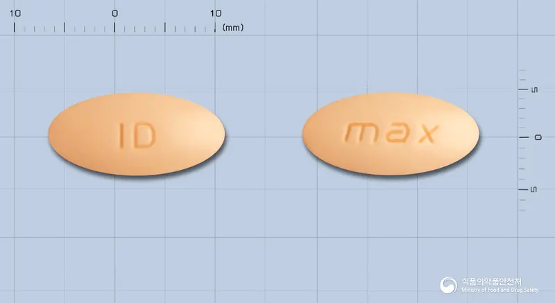 맥시라민정 앞뒤 사진 (분홍색 타원형, 각인 ID / max)
