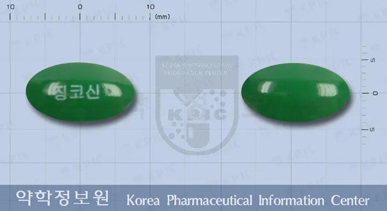 경남징코신120연질캡슐(은행엽엑스) 앞뒤 사진 (초록색 캡슐, 각인 징코신)