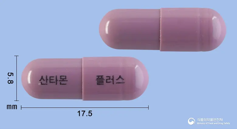 산타몬플러스캡슐 앞뒤 사진 (보라색 캡슐, 각인 산타몬 플러스)
