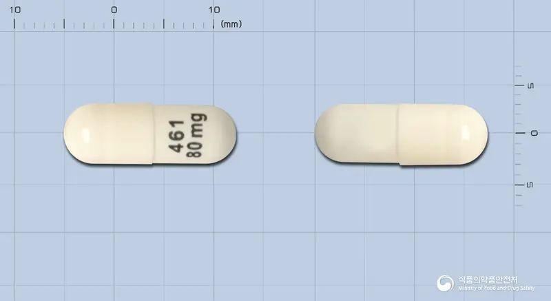 에멘드캡슐80밀리그램(아프레피탄트) 앞뒤 사진 (흰색 캡슐, 각인 46180mg)