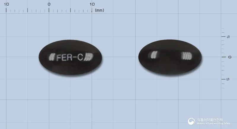 훼로씨연질캡슐 앞뒤 사진 (검은색 캡슐, 각인 FER-C)