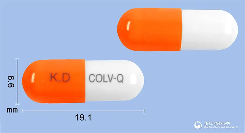 콜앤비타에프캡슐 앞뒤 사진 (주황색 캡슐, 각인 K.D COLV-Q)