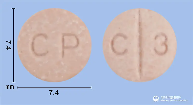 카르디날정12.5mg(카르베딜롤) 앞뒤 사진 (분홍색 원형, 각인 CP / C 3)