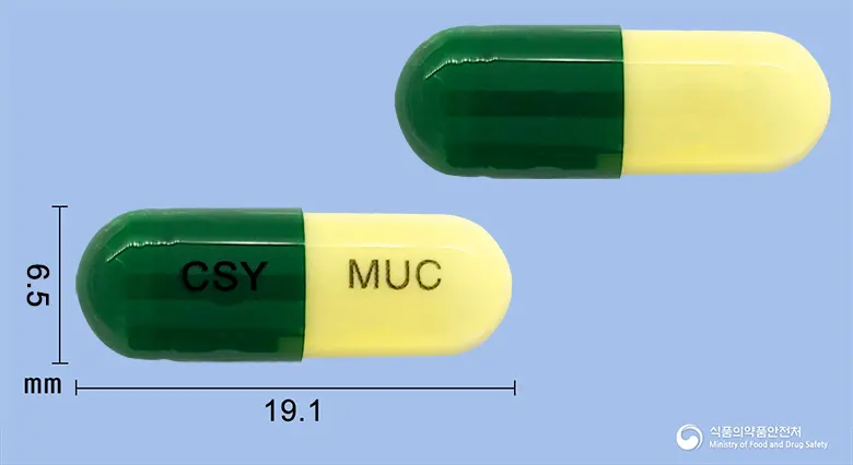 뮤레스캡슐(에르도스테인) 앞뒤 사진 (초록색 캡슐, 각인 CSY MUC)