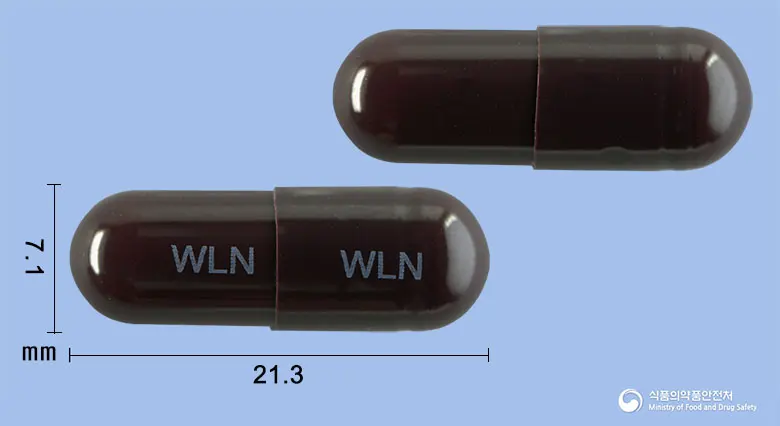 웰인캡슐(은교산) 앞뒤 사진 (갈색 캡슐, 각인 WLN WLN)
