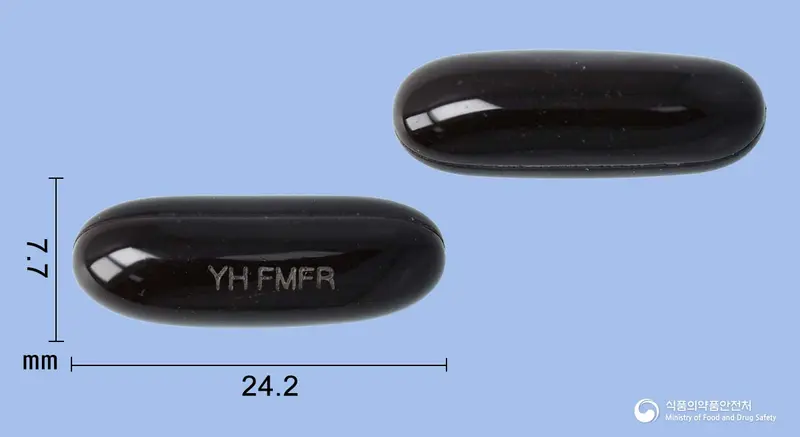 푸마훼린연질캡슐 앞뒤 사진 (갈색 캡슐, 각인 YH FMFR)