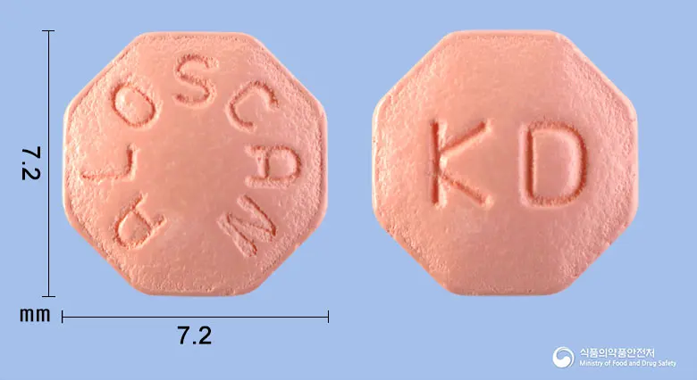 알로스칸정(피나스테리드) 앞뒤 사진 (분홍색 팔각형, 각인 ALOSCAN / KD)