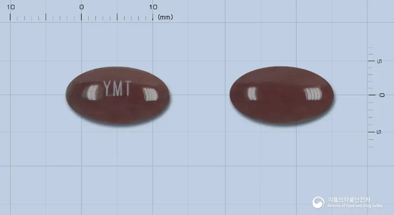 아이탑연질캡슐 앞뒤 사진 (갈색 캡슐, 각인 YMT)