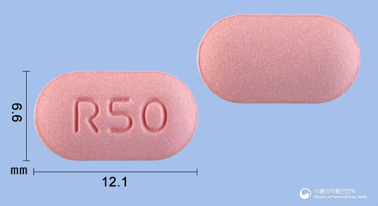 슈그란정50mg(수마트립탄숙신산염) 앞뒤 사진 (분홍색 장방형, 각인 R50)