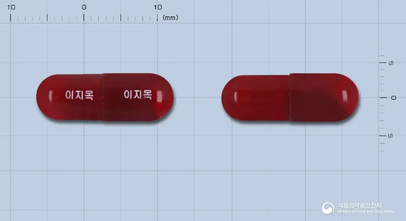 이지목에스캡슐 앞뒤 사진 (빨간색 캡슐, 각인 이지목 이지목)