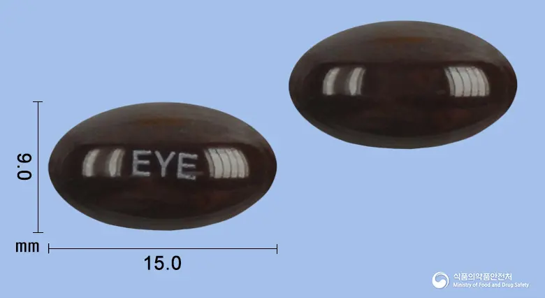 아이플러스연질캡슐 앞뒤 사진 (갈색 캡슐, 각인 EYE)