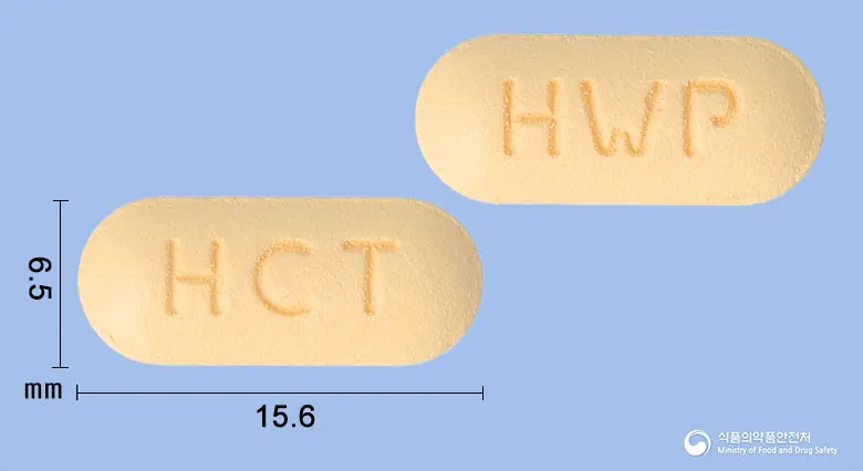 하이퍼셋정 앞뒤 사진 (주황색 장방형, 각인 HCT / HWP)
