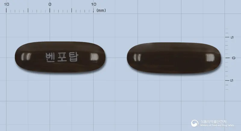 벤포탑 연질캡슐 앞뒤 사진 (갈색 캡슐, 각인 벤포탑)