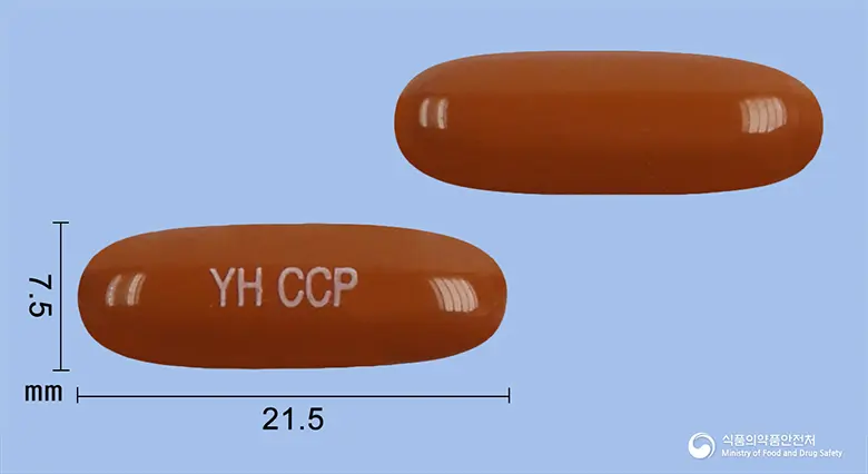 써클업연질캡슐 앞뒤 사진 (갈색 캡슐, 각인 YH CCP)