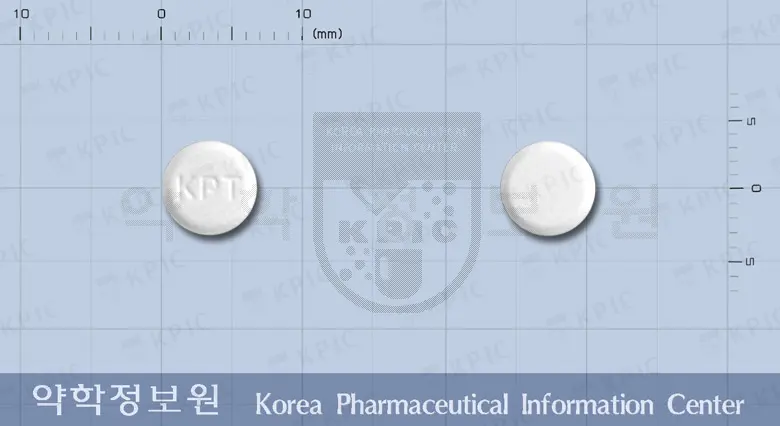 스톡피움정5밀리그램(트로스퓸염화물) 앞뒤 사진 (흰색 원형, 각인 KPT)