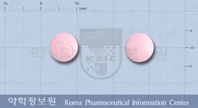 히페린정 앞뒤 사진 (분홍색 원형, 각인 DS)