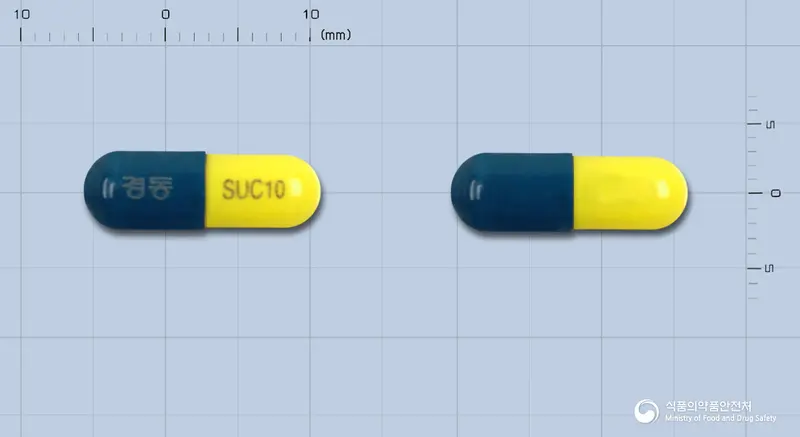 실루민캡슐11.3mg(황산시부트라민)(수출용) 앞뒤 사진 (파란색 캡슐, 각인 경동 SUC10)