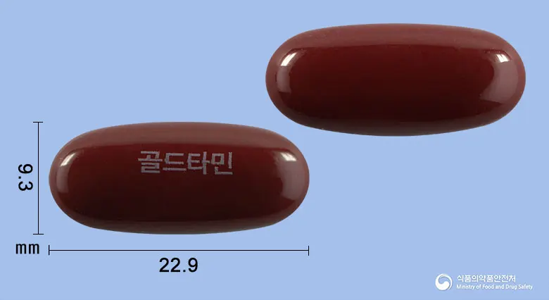 골드타민연질캡슐 앞뒤 사진 (빨간색 캡슐, 각인 골드타민)