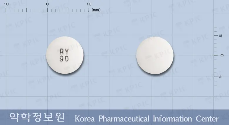 나리드정(나테글리니드) 앞뒤 사진 (흰색 원형, 각인 RY90)