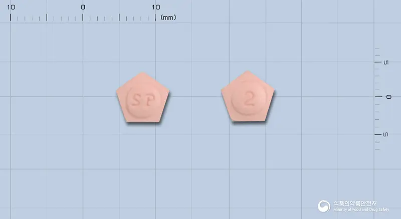 로킨스정2밀리그램(로피니롤염산염) 앞뒤 사진 (분홍색 오각형, 각인 2)