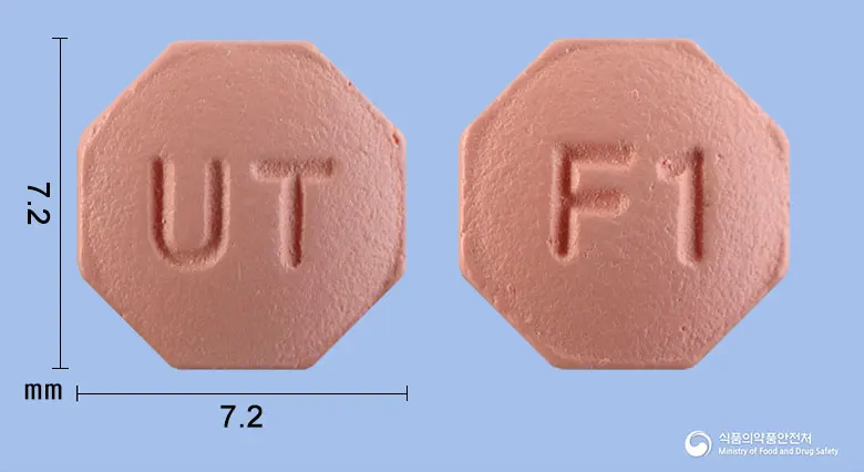 유나시아정(피나스테리드) 앞뒤 사진 (분홍색 팔각형, 각인 UT / F1)