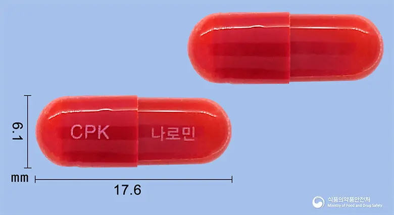나로민캡슐(나프로닐옥살산염) 앞뒤 사진 (빨간색 캡슐, 각인 CPK 나로민)