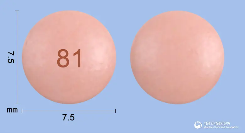 아사톱장용정81mg(아스피린) 앞뒤 사진 (분홍색 원형, 각인 81)