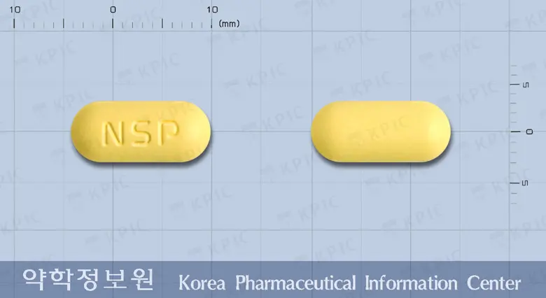 아펜트라정 앞뒤 사진 (노란색 장방형, 각인 NSP)