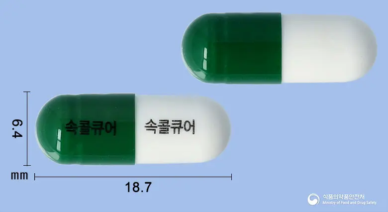 속콜큐어캡슐 앞뒤 사진 (초록색 캡슐, 각인 속콜큐어 속콜큐어)