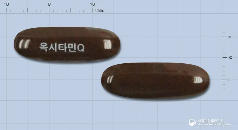 옥시타민큐연질캡슐 앞뒤 사진 (갈색 캡슐, 각인 옥시타민Q)